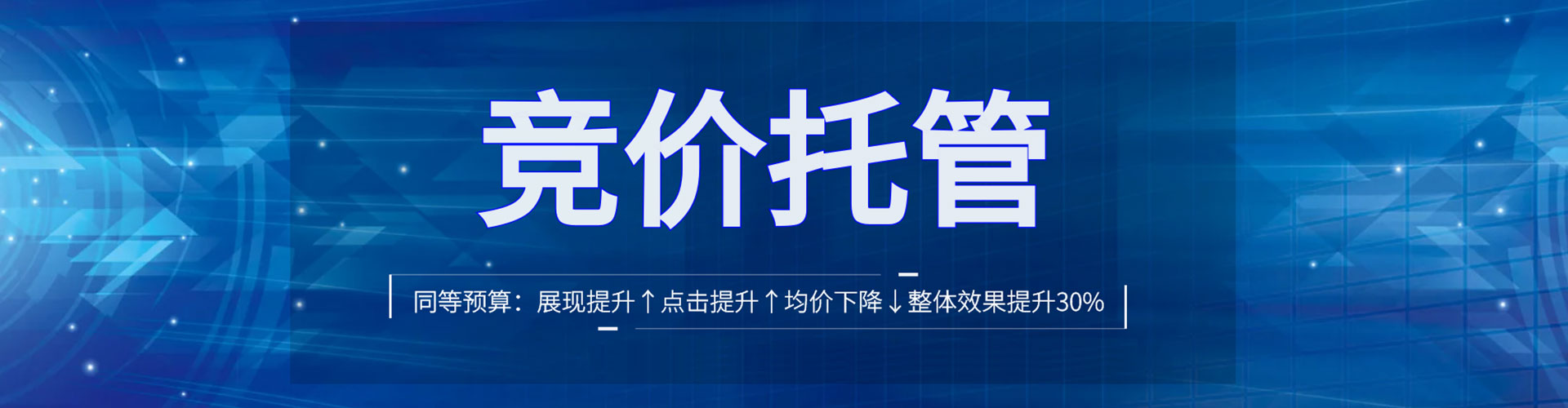 灵宝百度推广返点